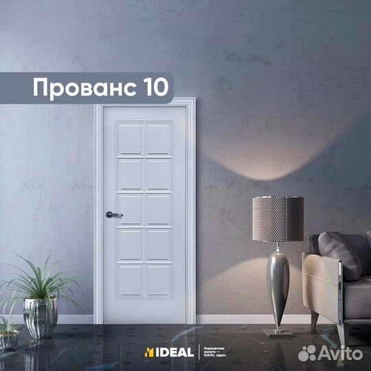 Двери межкомнатные