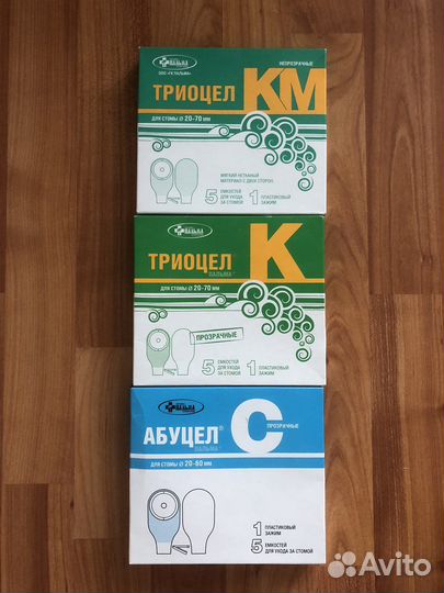 Мешки, калоприемник Coloplast для стомы,уход