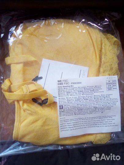 Бюстгальтер Avon