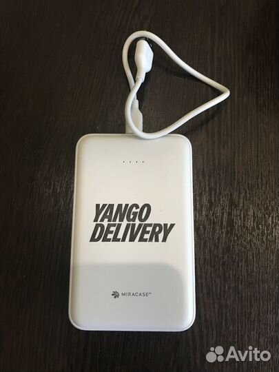 Powerbank
