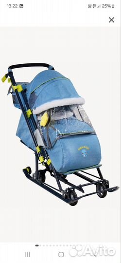 Коляска санки ника 7-7/1