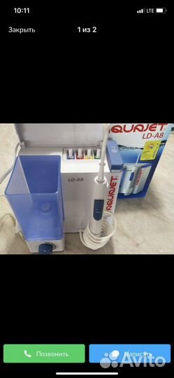 Ирригатор aquajet