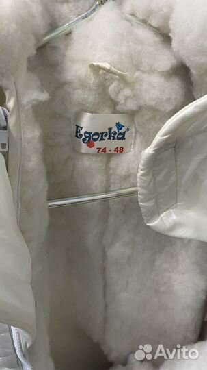 Комбинезон трансформер зимний