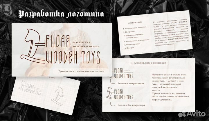 Графический дизайнер удаленно