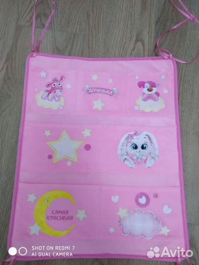 Кармашки на кроватку