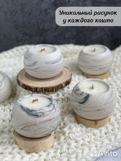 Ароматическая свеча в гипсе Домашний уют