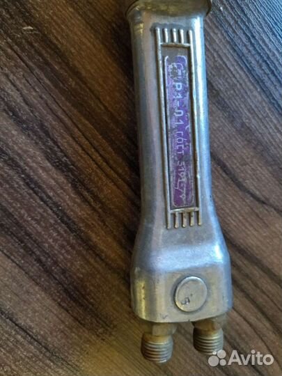 Резак р1-01 гост