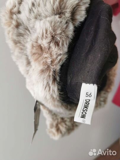 Шапка ушанка