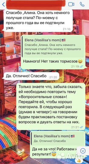 Репетитор по китайскому языку онлайн