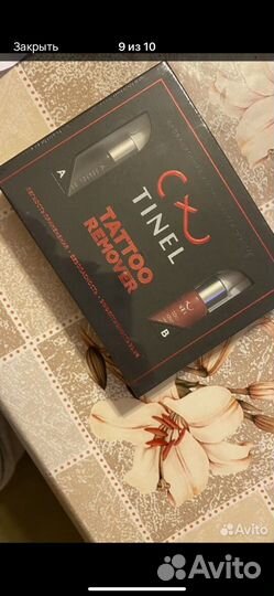 Ремувер tinel