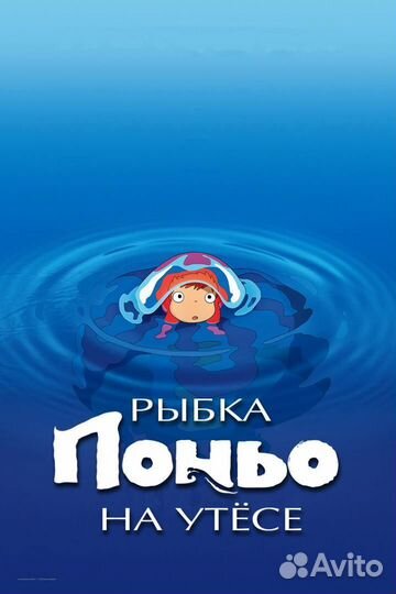 Оформлю билеты в кино (на любые фильмы) по России