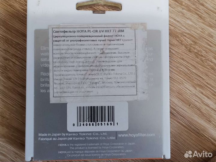 Светофильтр 77мм hoya PL-CIR UV HRT 77MM