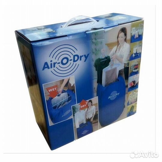 Сушилка для белья переносная электрическая