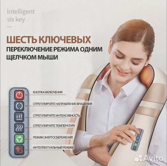 Массажер Jinkairui для спины и плеч