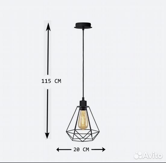 Светильник подвесной черный, люстра лофт loft