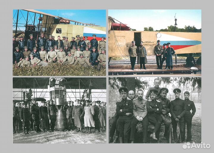 Хроника воздушного корабля 