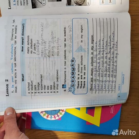 Академический школьный учебник английского языка