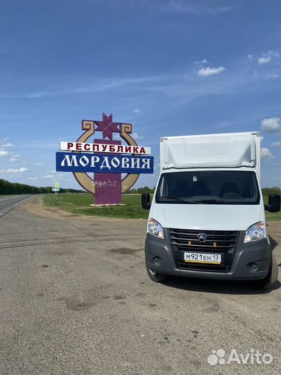 Грузоперевозки, переезды, доставка, грузчики