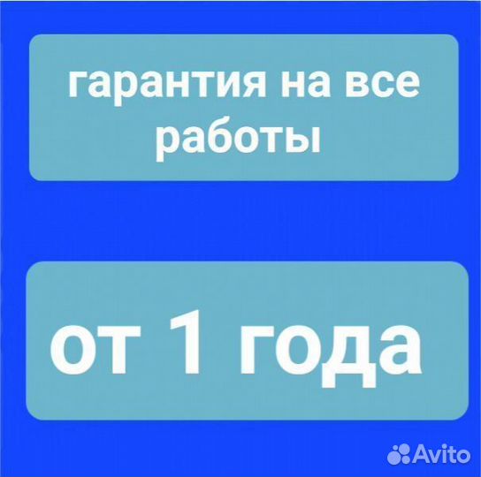 Ремонт холодильников Ремонт стиральных машин Выезд