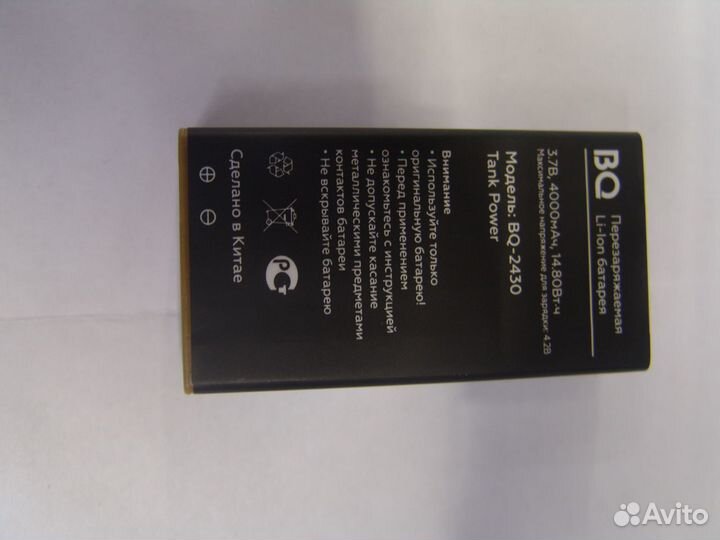 Аккумулятор к телефону BQ BQ-2430