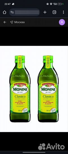 Оливковое масло боргес экстра, monini