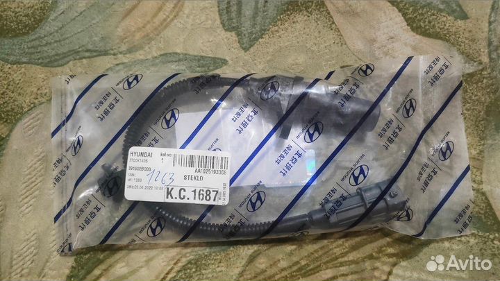 Датчик коленвала Hyundai Elantra 4 HD