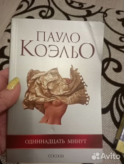 Книги филосоские