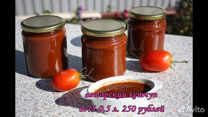 Вкусняшки домашние