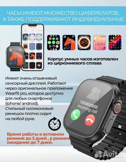 Смарт-часы Hoco Watch Y12 Ultra черный