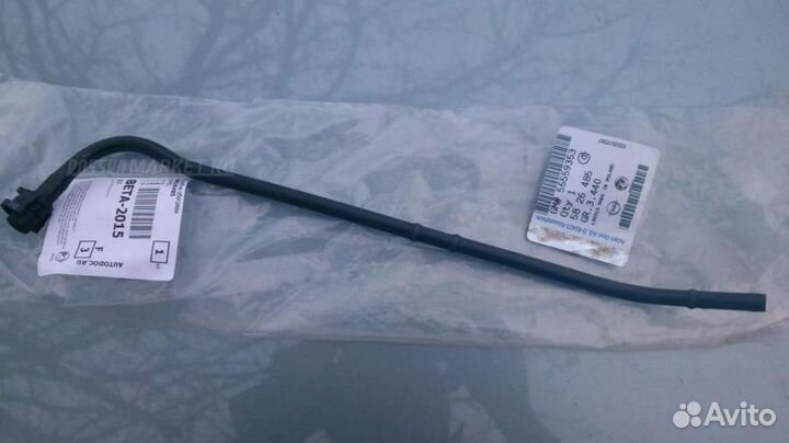 General motors 55559353 Патрубок системы охлаждени