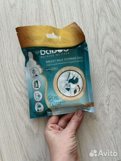 Пакеты для грудного молока
