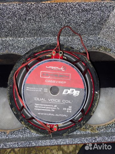 Сабвуфер с коробом