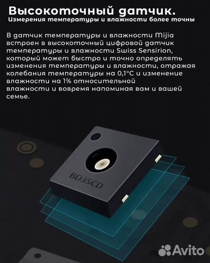 Метеостанция Xiaomi Bluetooth Hygrothermograph 2