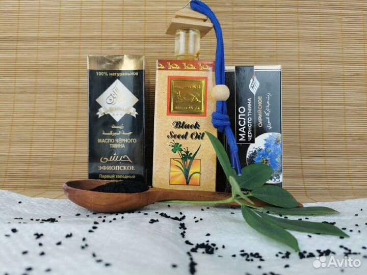 Масло черного тмина