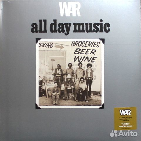 War / All Day Music (LP)