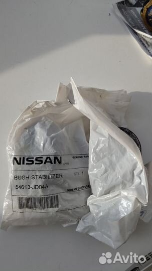 Nissan 54613-JD04A