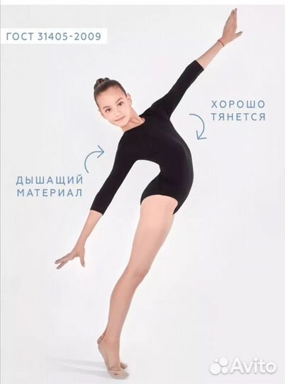 Гимнастические купальники с юбкой и без юбки