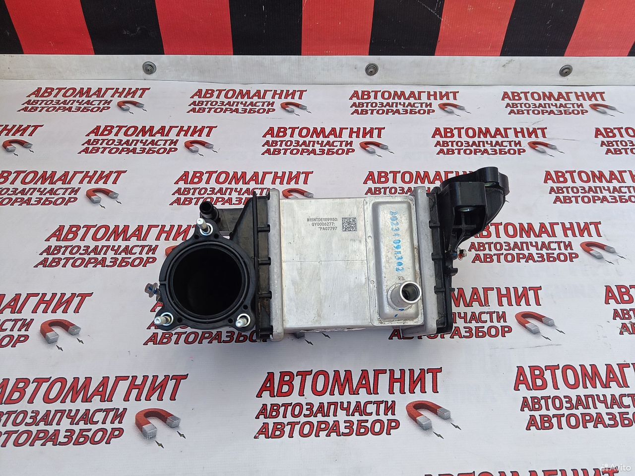 Интеркулер Voyah Free Рестайлинг