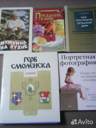 Книги разных тематик пакетом