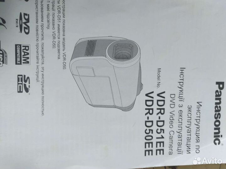 Видеокамера panasonic