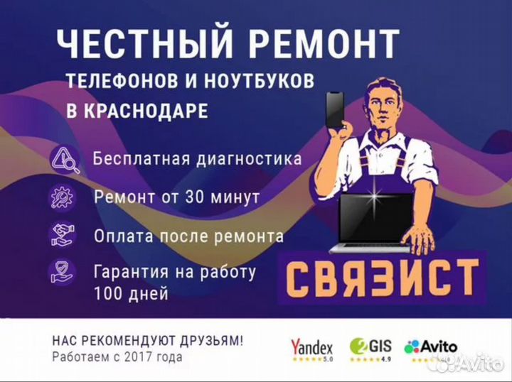 Дисплей для телефонов Honor