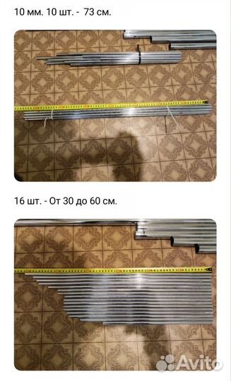 Хромированные трубы, держатели для труб 25 мм