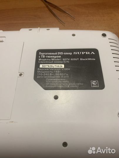 Портативный dvd плеер supra