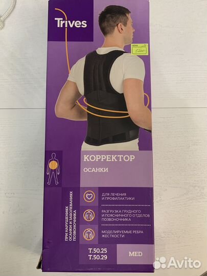 Корректор осанки, размер M