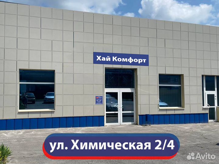 Кровать на Химической 2/4