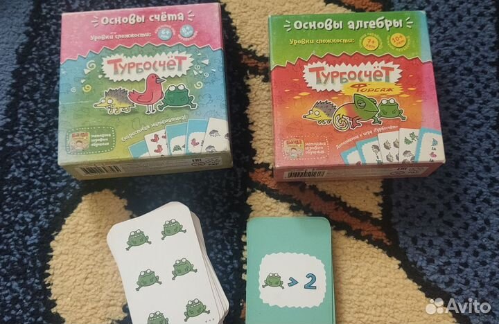 Игры настольные