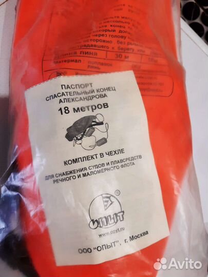 Конец Александрова