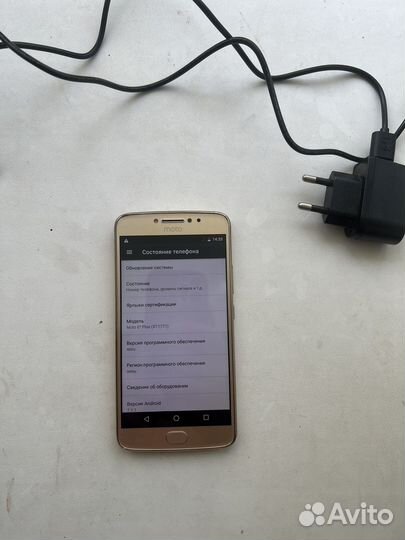 Motorola Moto E4 Plus, 3/16 ГБ