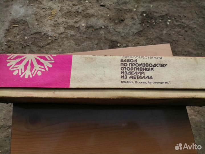 Лезвие для коньков