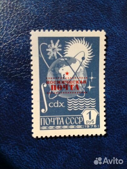 Марки Россия СССР Космос Гагарин **